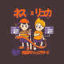 Retro Player-none removable cover w insert throw pillow-Douglasstencil