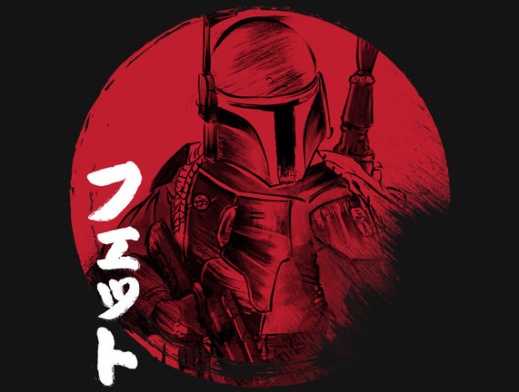 Red Sun Fett