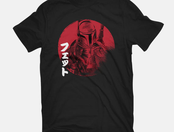 Red Sun Fett