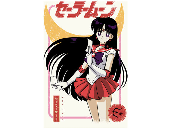 Rei Hino Mars