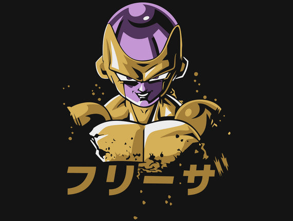 Frieza Dragon Ball