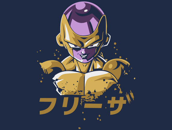 Frieza Dragon Ball