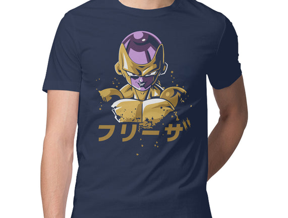 Frieza Dragon Ball