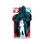 Project Nemesis-baby basic tee-Guilherme magno de oliveira