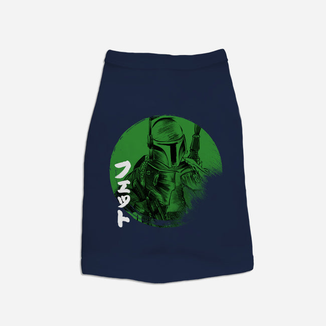 Green Sun Fett-dog basic pet tank-DrMonekers