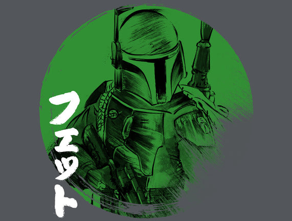 Green Sun Fett