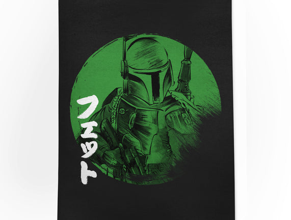 Green Sun Fett