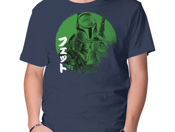 Green Sun Fett