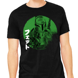 Green Sun Fett