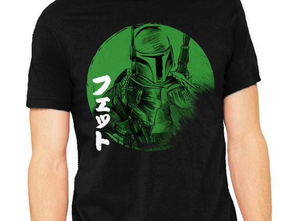 Green Sun Fett