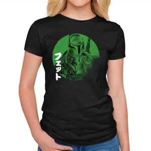 Green Sun Fett