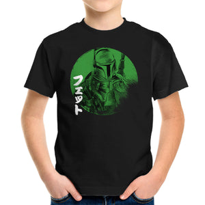 Green Sun Fett