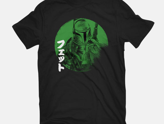 Green Sun Fett