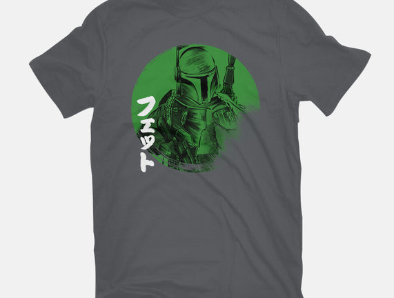 Green Sun Fett