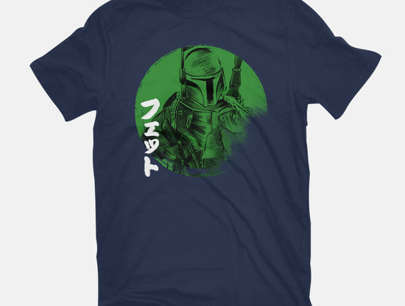 Green Sun Fett