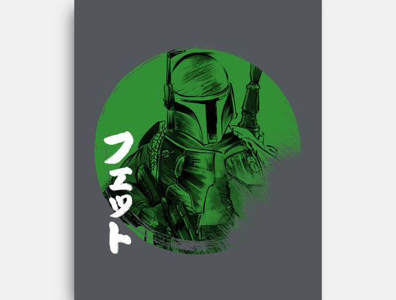 Green Sun Fett