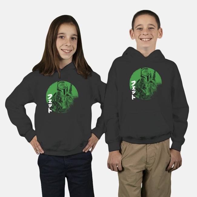 Green Sun Fett-youth pullover sweatshirt-DrMonekers