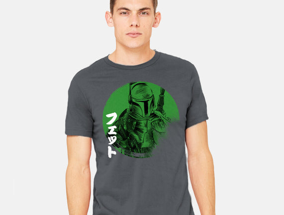 Green Sun Fett