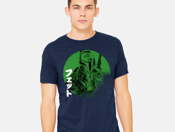Green Sun Fett