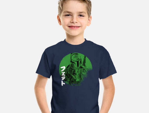 Green Sun Fett