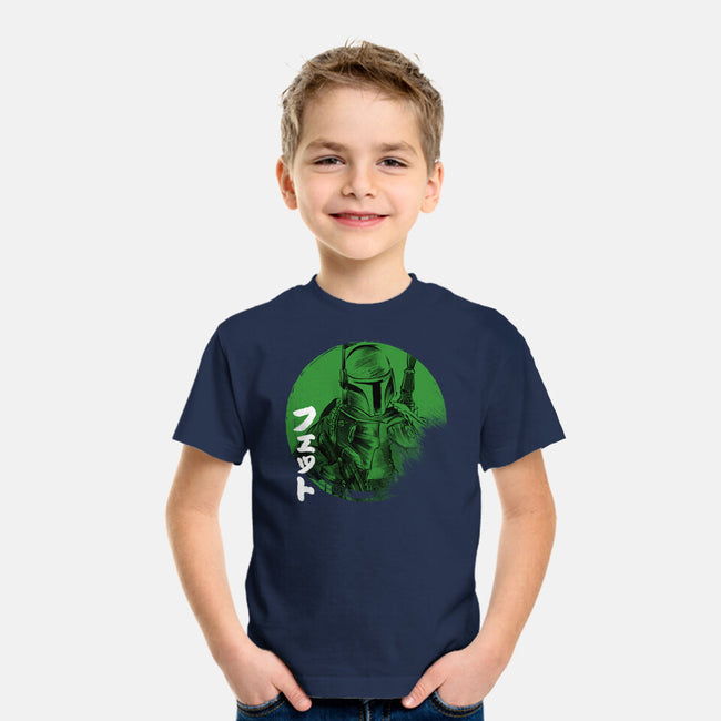 Green Sun Fett-youth basic tee-DrMonekers