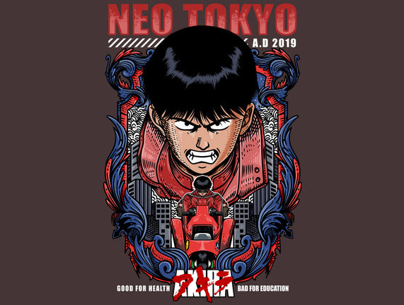 Vintage Kaneda