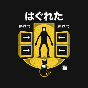 Cat And Robots