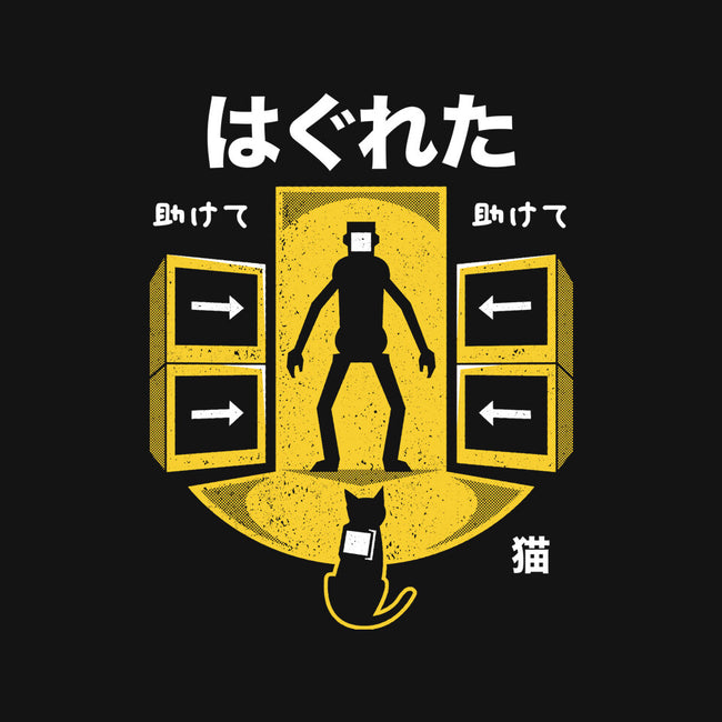 Cat And Robots-none adjustable tote bag-Logozaste