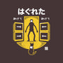 Cat And Robots-none adjustable tote bag-Logozaste