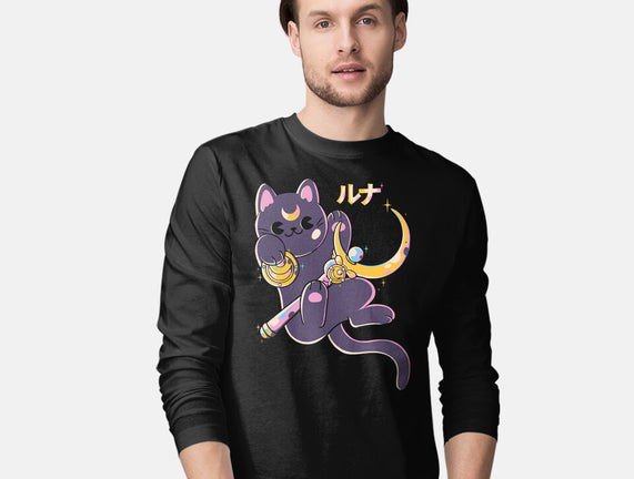 The Moon Cat