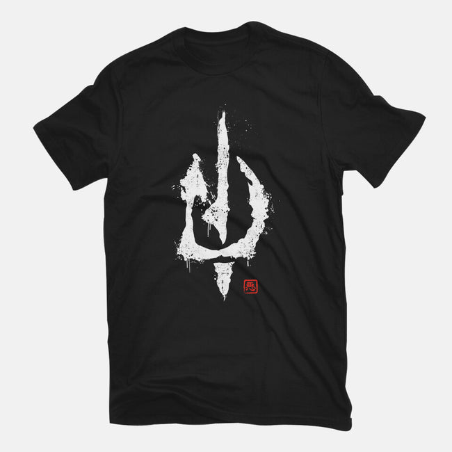 Evil's Signature-mens heavyweight tee-retrodivision