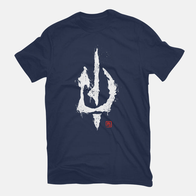 Evil's Signature-mens heavyweight tee-retrodivision