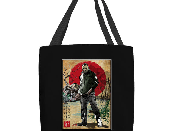 Jason In Japan Woodblock