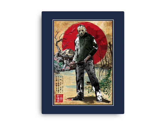 Jason In Japan Woodblock