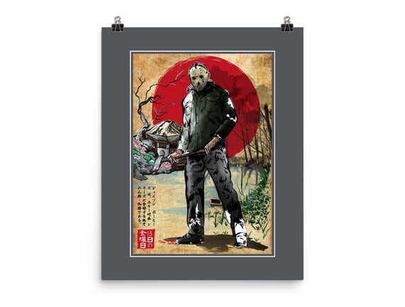 Jason In Japan Woodblock