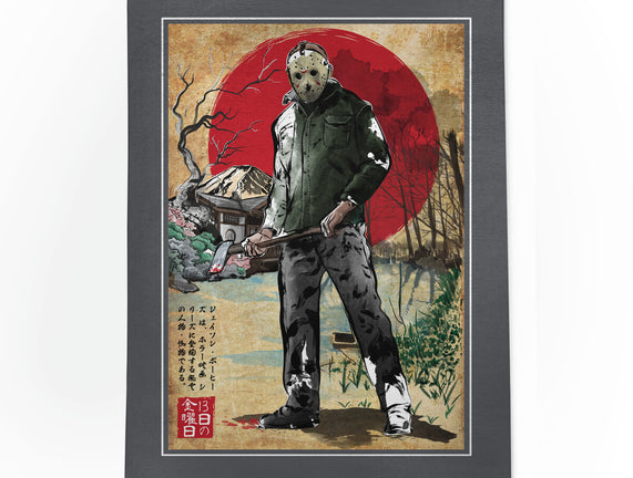 Jason In Japan Woodblock