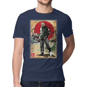 Jason In Japan Woodblock