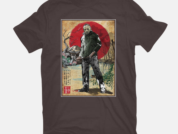 Jason In Japan Woodblock