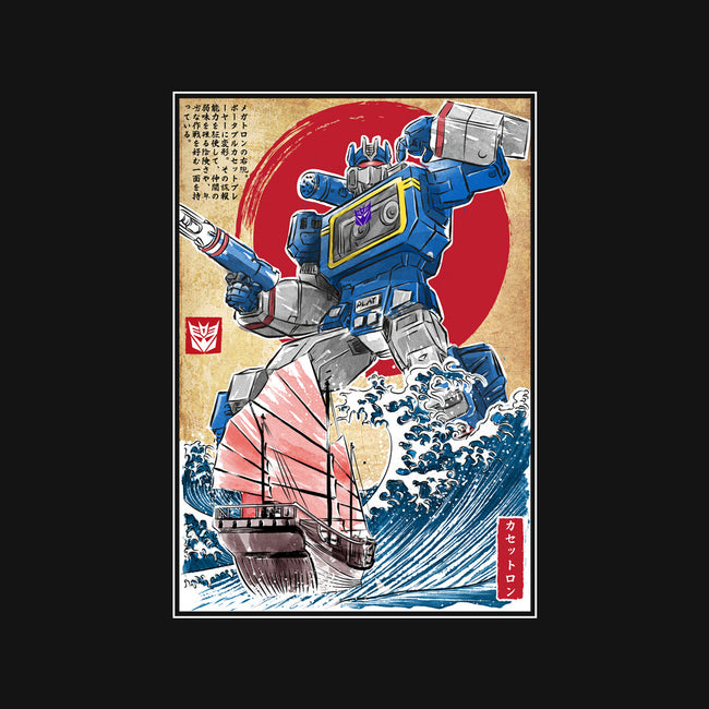 Soundwave In Japan-none adjustable tote bag-DrMonekers