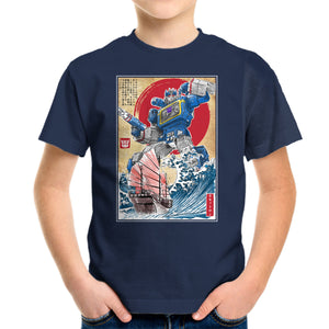 Soundwave In Japan