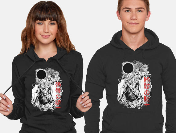 The Legendary Knight