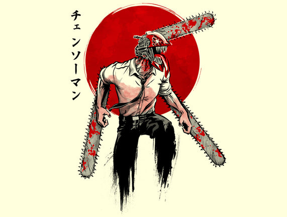 Red Sun Chainsaw