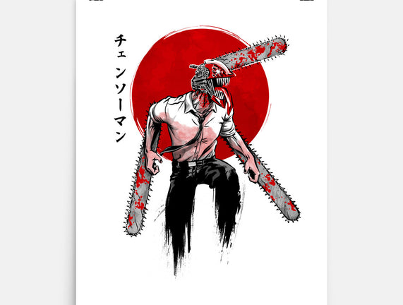 Red Sun Chainsaw