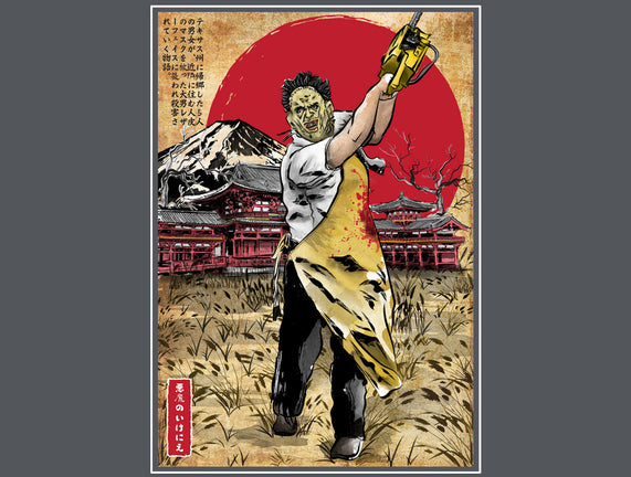 Leatherface In Japan