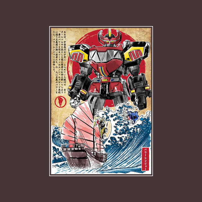 Megazord In Japan-none acrylic tumbler drinkware-DrMonekers