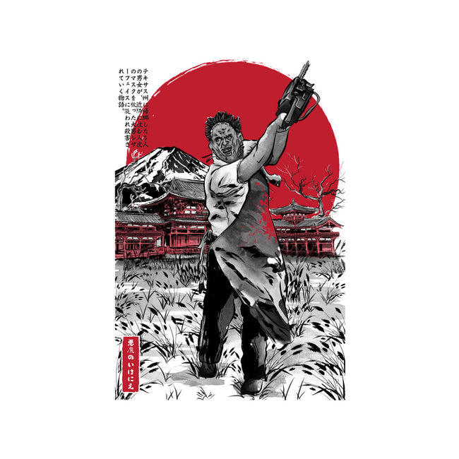 Leatherface In Japan V2-none polyester shower curtain-DrMonekers