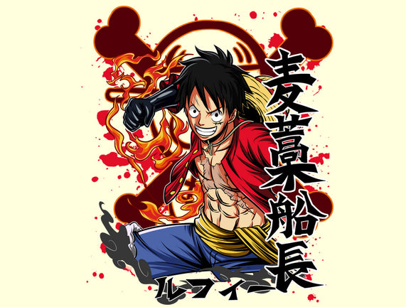 Monkey D. Luffy Gear Second Diego MB - Illustrations ART street