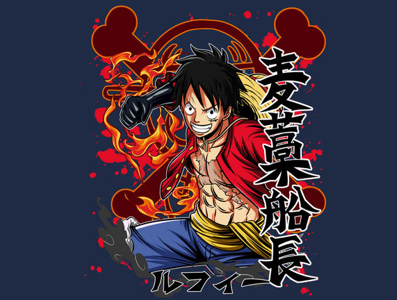 Monkey D Luffy