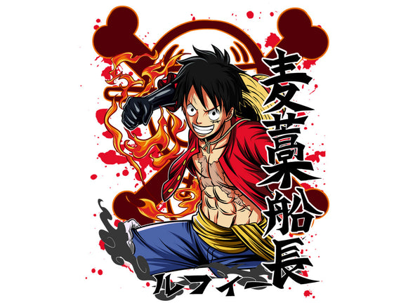 Monkey D Luffy