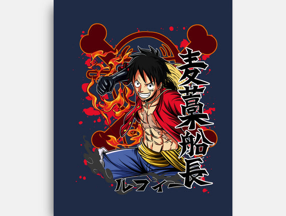 Monkey D Luffy